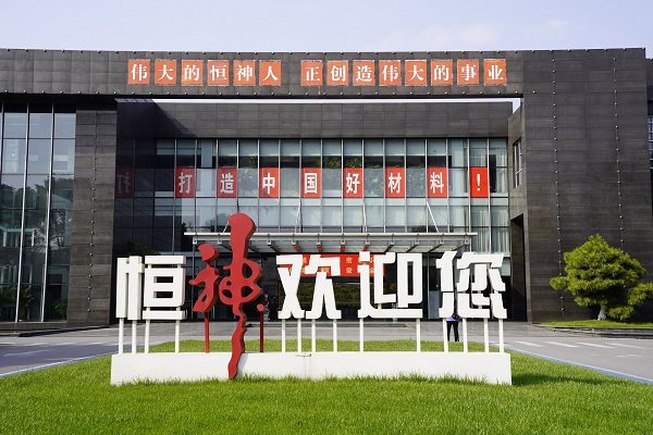 押球网页版欢迎你.jpg